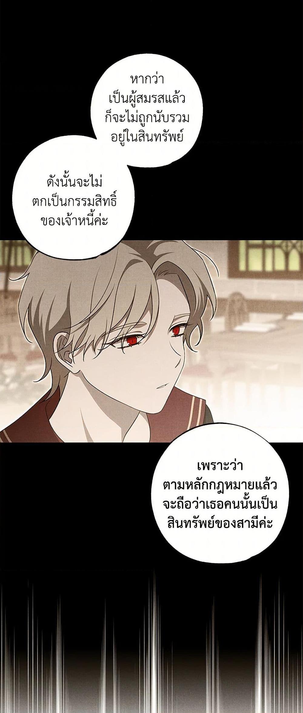 Manga-lc-com อ่านมังงะ อ่านการ์ตูน ออนไลน์ ฟรี The Bondservant ตอนที่ 1 2 3 4 5 6 7 8 9 10 11 12 13 14 ฟรี ไม่มีโฆษณา Manga-lc - อ่าน มังงะ อ่าน การ์ตูน ออนไลน์ อ่านมังงะ ฟรี