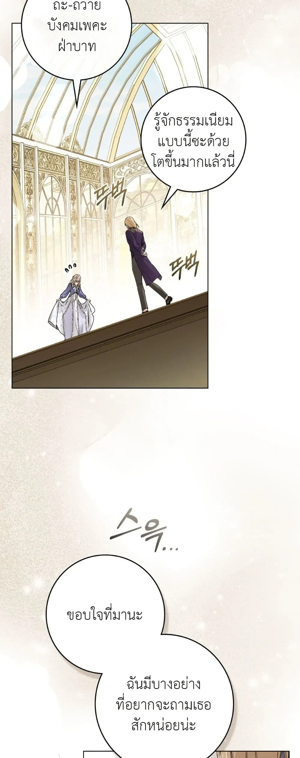 Manga-lc-com อ่านมังงะ อ่านการ์ตูน ออนไลน์ ฟรี A Wicked Husband ตอนที่ 1 2 3 4 5 6 7 8 9 10 11 12 13 14 ฟรี ไม่มีโฆษณา Manga-lc - อ่าน มังงะ อ่าน การ์ตูน ออนไลน์ อ่านมังงะ ฟรี