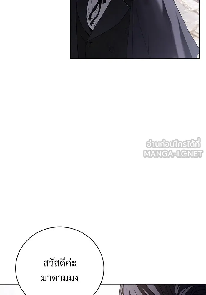 แด่ชู้รักของสามี ตอนที่ 29 รูปที่ 78