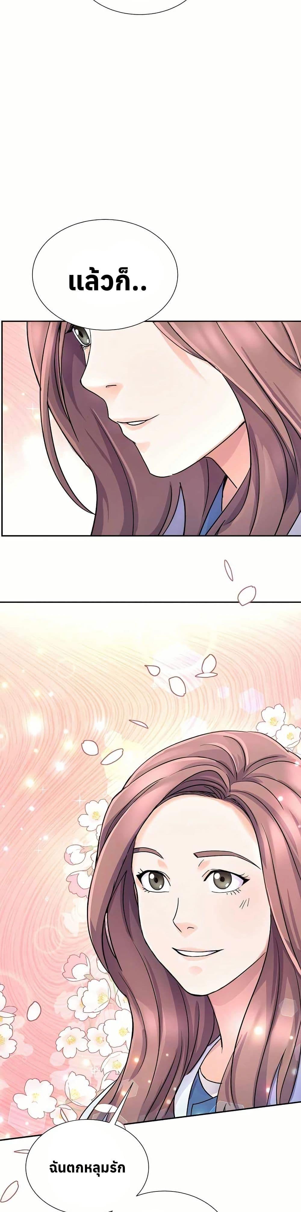 Manga-lc-com อ่านมังงะ อ่านการ์ตูน ออนไลน์ ฟรี Return of the Max-Level Doctor ตอนที่ 1 2 3 4 5 6 7 8 9 10 11 12 13 14 ฟรี ไม่มีโฆษณา Manga-lc - อ่าน มังงะ อ่าน การ์ตูน ออนไลน์ อ่านมังงะ ฟรี