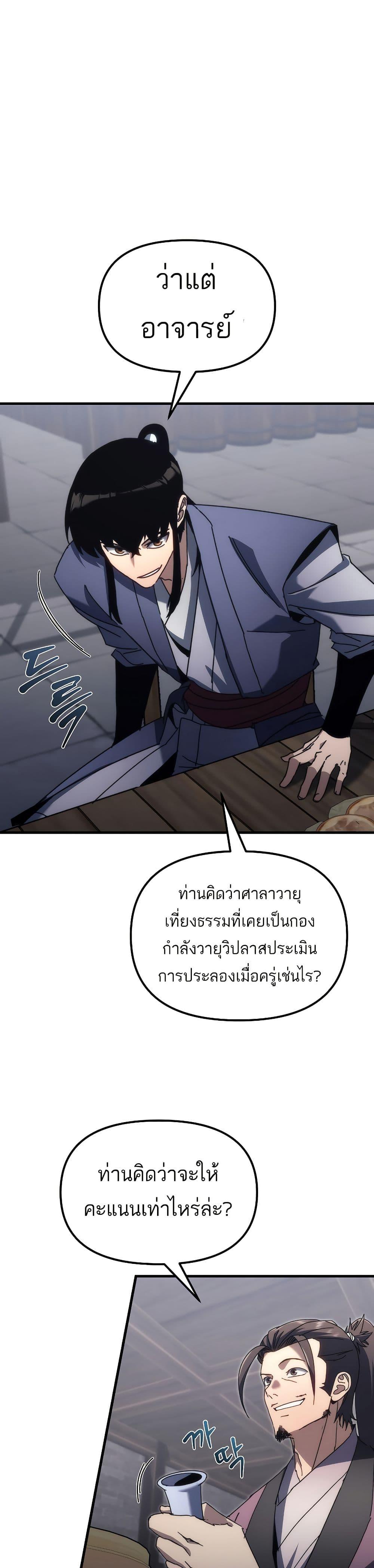 Manga-lc-com อ่านมังงะ อ่านการ์ตูน ออนไลน์ ฟรี Legend of the Reincarnated Demon God ตอนที่ 1 2 3 4 5 6 7 8 9 10 11 12 13 14 ฟรี ไม่มีโฆษณา Manga-lc - อ่าน มังงะ อ่าน การ์ตูน ออนไลน์ อ่านมังงะ ฟรี