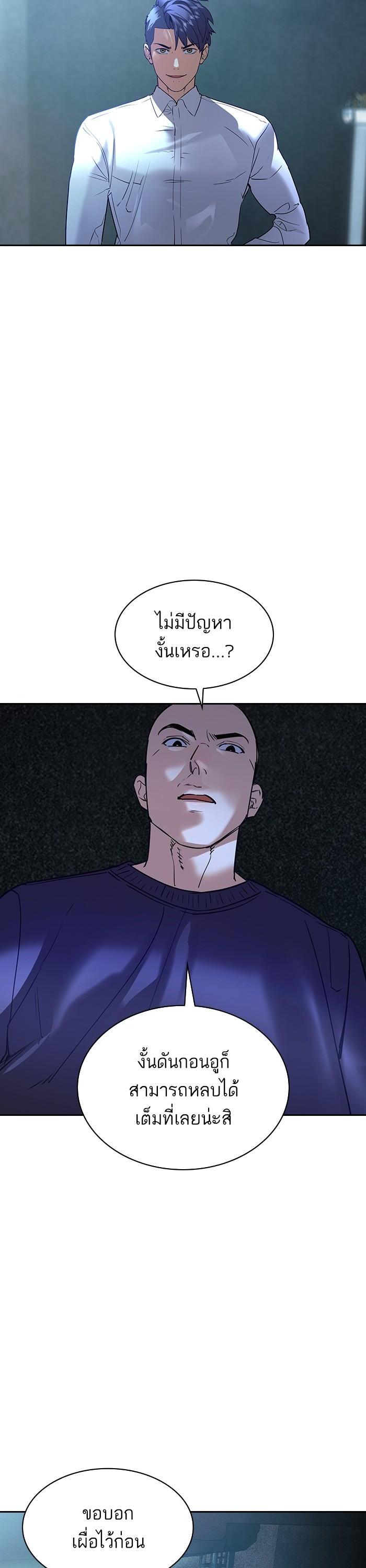 Manga-lc-com อ่านมังงะ อ่านการ์ตูน ออนไลน์ ฟรี The World Is Money and Power กลโกงโลกพนัน ตอนที่ 1 2 3 4 5 6 7 8 9 10 11 12 13 14 ฟรี ไม่มีโฆษณา Manga-lc - อ่าน มังงะ อ่าน การ์ตูน ออนไลน์ อ่านมังงะ ฟรี