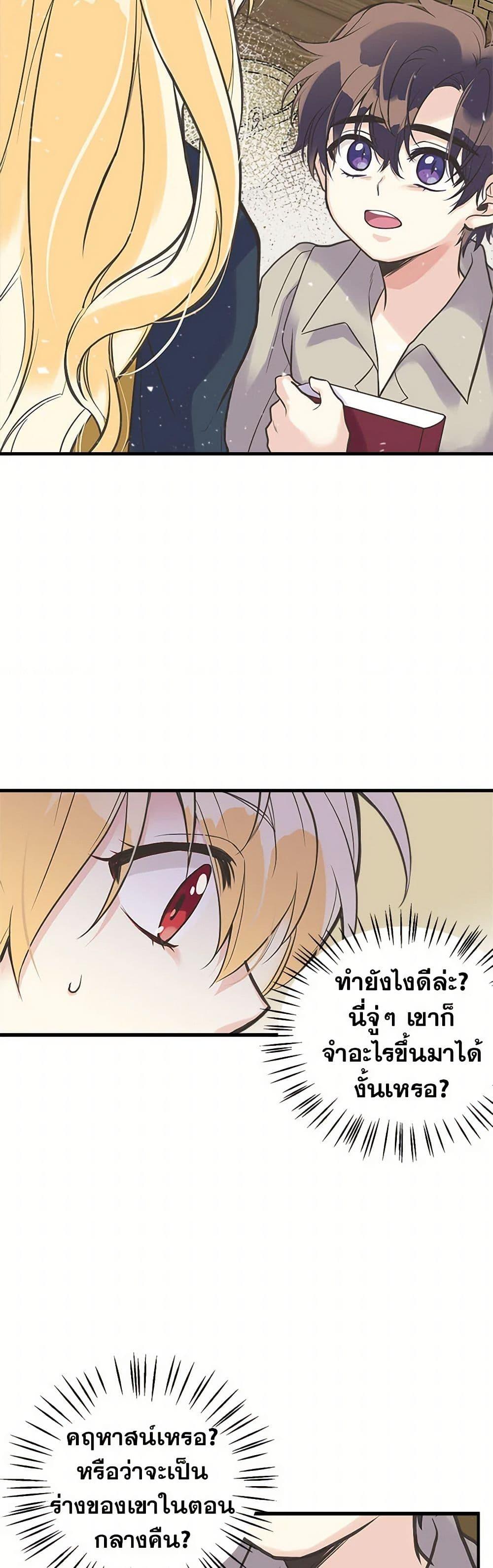 Manga-lc-com อ่านมังงะ อ่านการ์ตูน ออนไลน์ ฟรี My Sister Picked up the Male Lead ตอนที่ 1 2 3 4 5 6 7 8 9 10 11 12 13 14 ฟรี ไม่มีโฆษณา Manga-lc - อ่าน มังงะ อ่าน การ์ตูน ออนไลน์ อ่านมังงะ ฟรี
