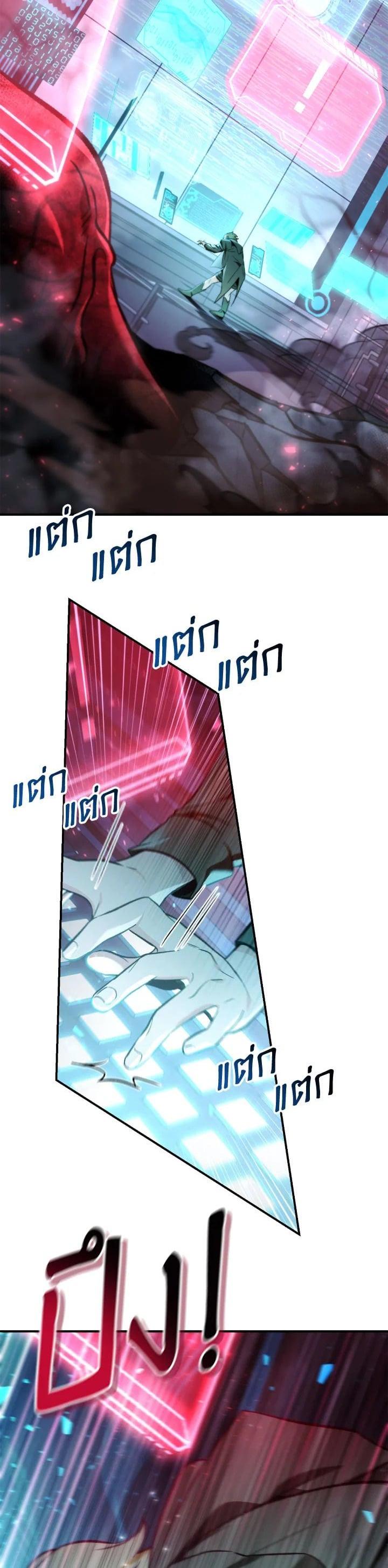 Manga-lc-com อ่านมังงะ อ่านการ์ตูน ออนไลน์ ฟรี Regressor Instruction Manual ตอนที่ 1 2 3 4 5 6 7 8 9 10 11 12 13 14 ฟรี ไม่มีโฆษณา Manga-lc - อ่าน มังงะ อ่าน การ์ตูน ออนไลน์ อ่านมังงะ ฟรี