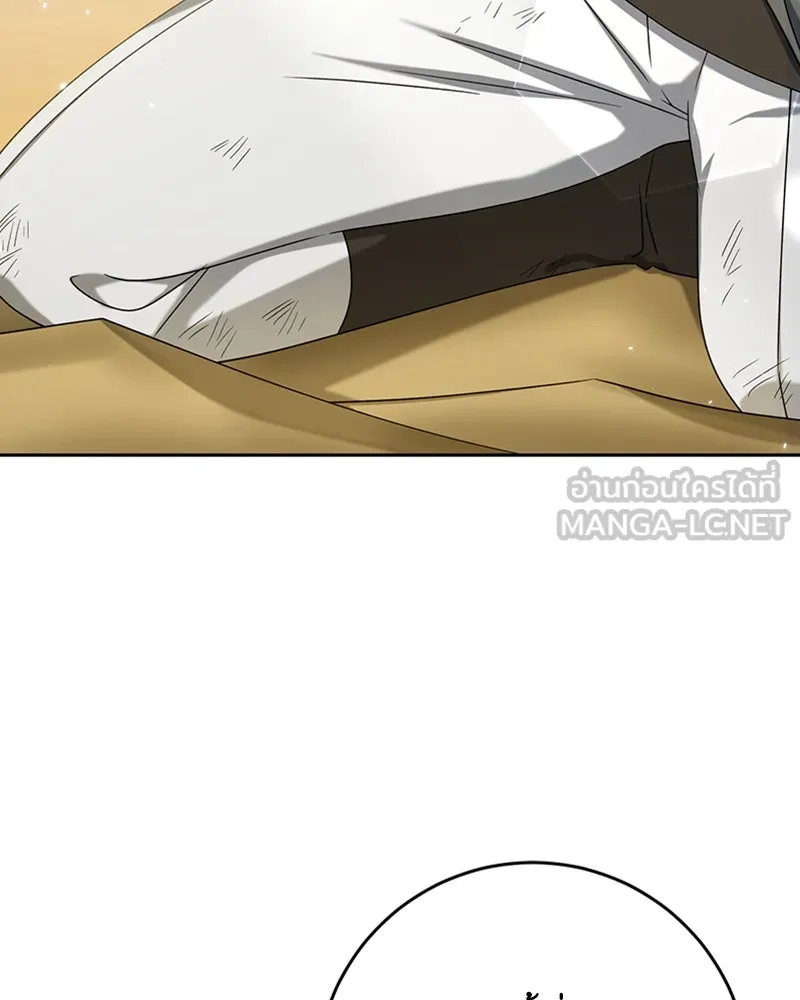 ภารกิจไล่ตามลุค บีเชล ตอนที่ 40 รูปที่ 48
