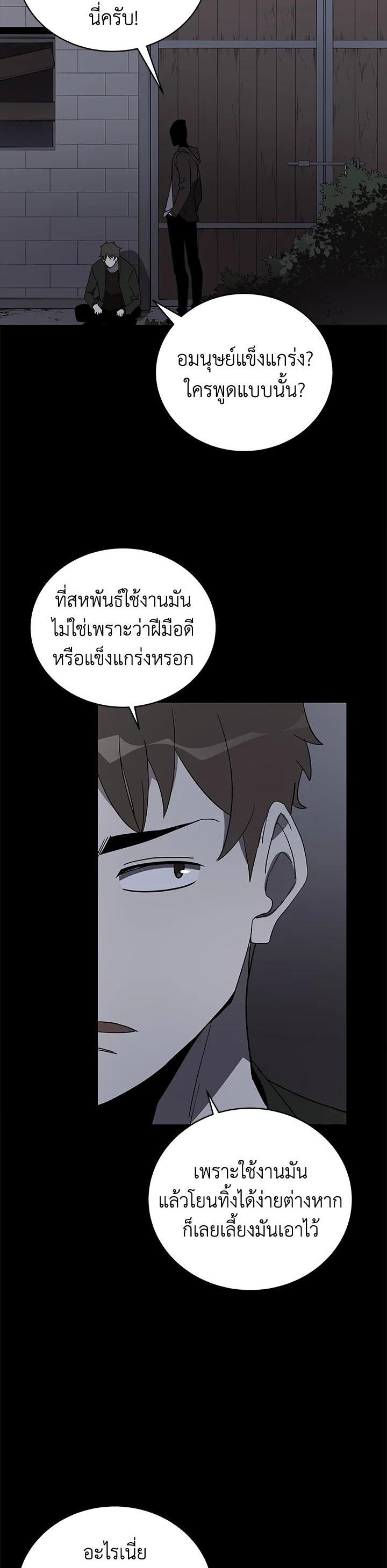 Manga-lc-com อ่านมังงะ อ่านการ์ตูน ออนไลน์ ฟรี The Descent of the Demonic Master ตอนที่ 1 2 3 4 5 6 7 8 9 10 11 12 13 14 ฟรี ไม่มีโฆษณา Manga-lc - อ่าน มังงะ อ่าน การ์ตูน ออนไลน์ อ่านมังงะ ฟรี
