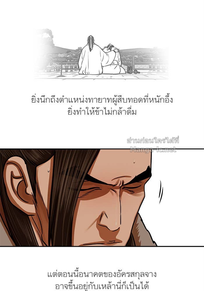 Doujin-Lc- อ่าน โดจิน มังฮวา เกาหลี ญี่ปุ่น จีน แปลไทย องครักษ์แห่งอัครสกุลจาง ตอนที่ 1 2 3 4 5 6 7 8 9 10 11 12 13 14 ฟรี ไม่มีโฆษณา อ่าน โดจิน Manhwa เกาหลี ญี่ปุ่น จีน เรามีครบ คัดมาให้เน้นๆ โดจิน 18+ รับประกันความฟินโดย Doujin Lc