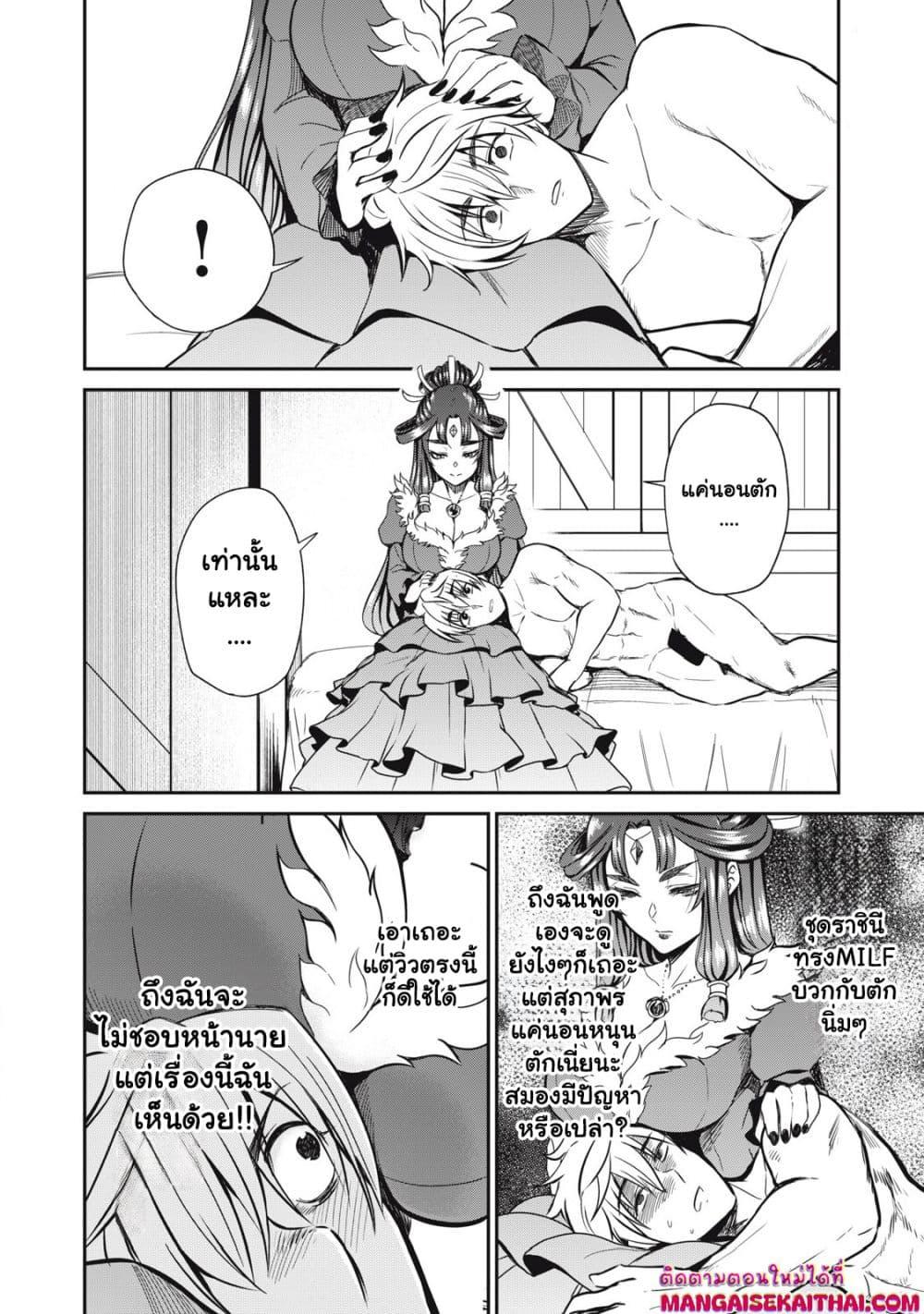 Manga-lc-com อ่านมังงะ อ่านการ์ตูน ออนไลน์ ฟรี Isekai Koushoku Musou Roku – Isekai Tensei no Chie to Chikara wo, Tada Hitasura XXXX suru Tame ni Tsukau ตอนที่ 1 2 3 4 5 6 7 8 9 10 11 12 13 14 ฟรี ไม่มีโฆษณา Manga-lc - อ่าน มังงะ อ่าน การ์ตูน ออนไลน์ อ่านมังงะ ฟรี