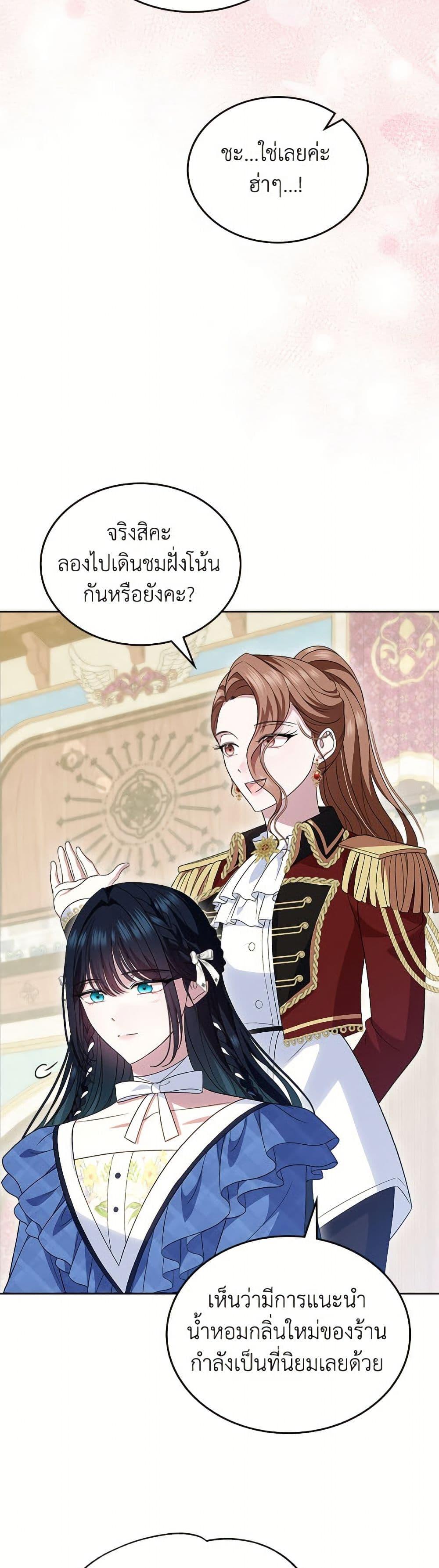 Manga-lc-com อ่านมังงะ อ่านการ์ตูน ออนไลน์ ฟรี I Stole the Heroine’s First Love ตอนที่ 1 2 3 4 5 6 7 8 9 10 11 12 13 14 ฟรี ไม่มีโฆษณา Manga-lc - อ่าน มังงะ อ่าน การ์ตูน ออนไลน์ อ่านมังงะ ฟรี