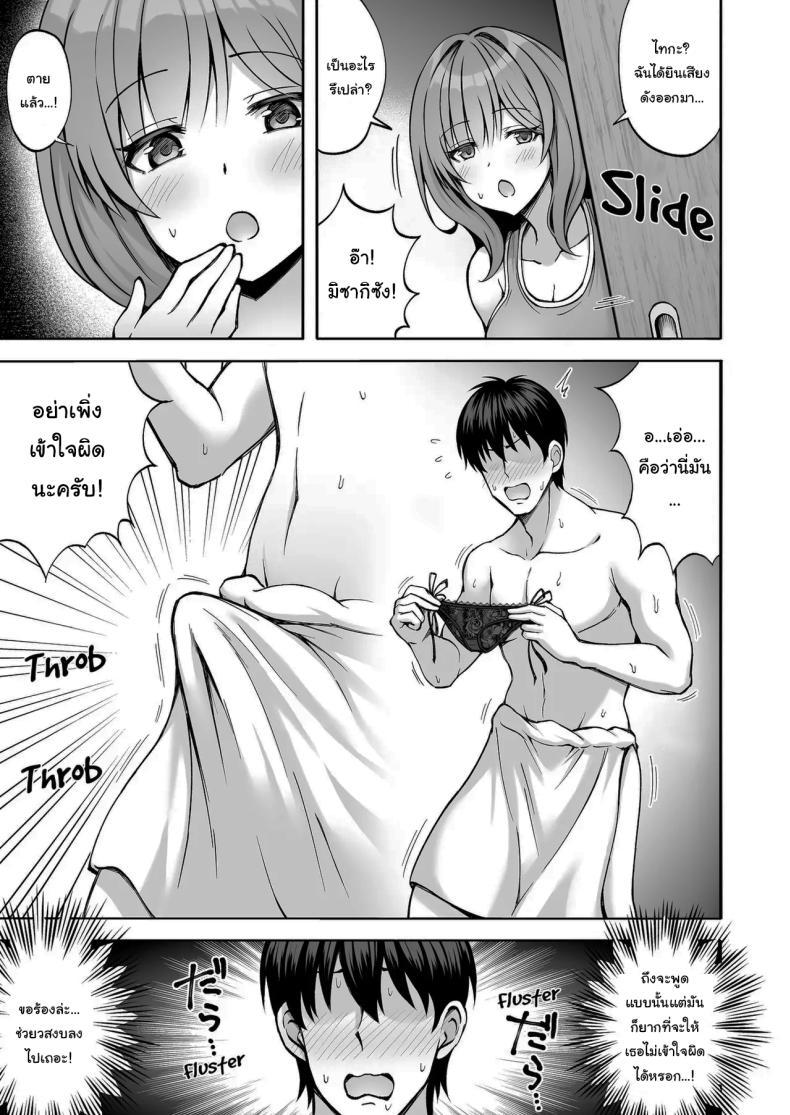 Doujin-Lc- อ่าน โดจิน มังฮวา เกาหลี ญี่ปุ่น จีน แปลไทย ที่เหนื่อยก็เพราะแรงเยอะนี่แหละ [Mittsuman (Hiraga Daidai)] Aniki no Kanojo-san wa Yasashikute Iyashikei dakedo Nakami wa Ecchi na Hito deshita My Brother's Girlfriend Seems Kind and Soothing, but Is Actually a Pervert ตอนที่ 1 2 3 4 5 6 7 8 9 10 11 12 13 14 ฟรี ไม่มีโฆษณา อ่าน โดจิน Manhwa เกาหลี ญี่ปุ่น จีน เรามีครบ คัดมาให้เน้นๆ โดจิน 18+ รับประกันความฟินโดย  Doujin Lc