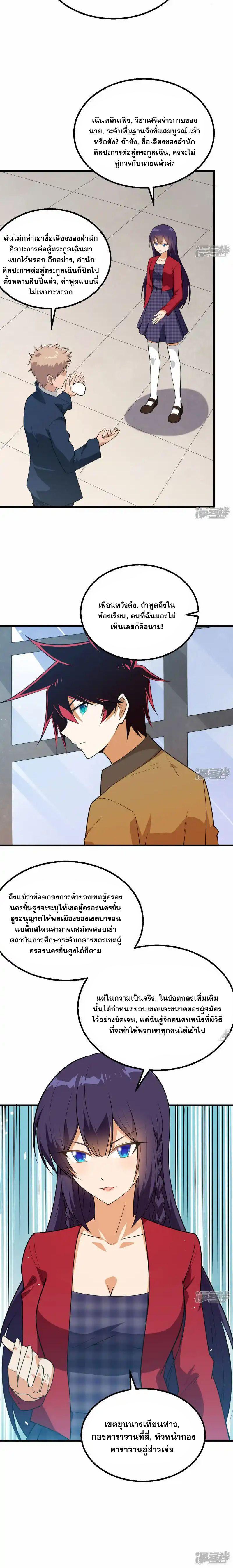 Manga-lc-com อ่านมังงะ อ่านการ์ตูน ออนไลน์ ฟรี My Battleship Can Be Upgraded ตอนที่ 1 2 3 4 5 6 7 8 9 10 11 12 13 14 ฟรี ไม่มีโฆษณา Manga-lc - อ่าน มังงะ อ่าน การ์ตูน ออนไลน์ อ่านมังงะ ฟรี