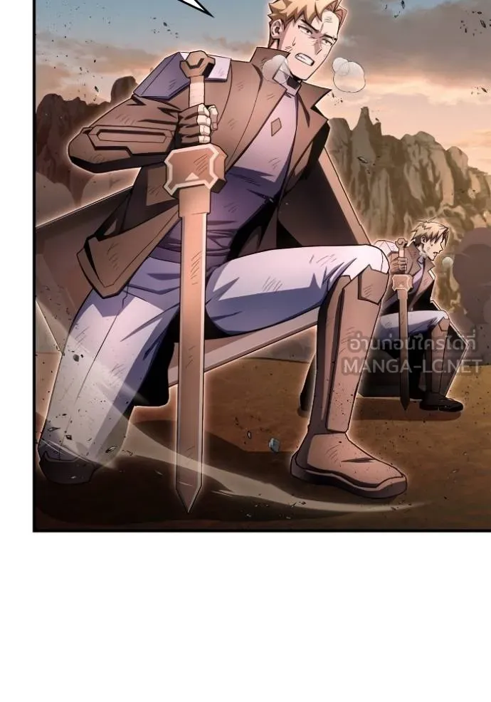 เกมของยอดมนุษย์ ตอนที่ 146 รูปที่ 60