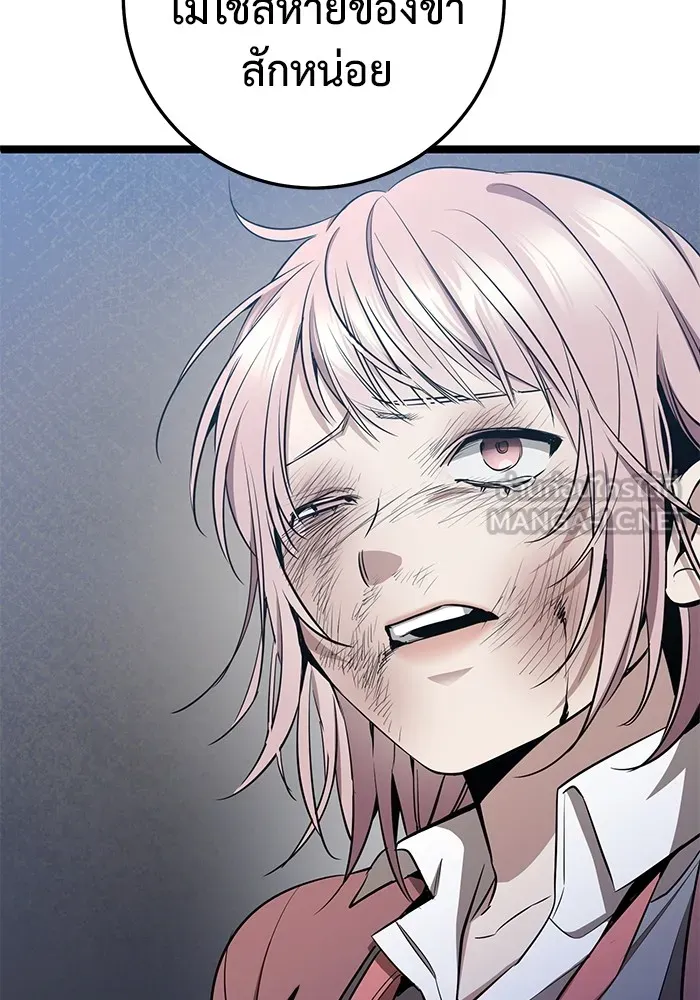 ราชินีนักบู๊ ตอนที่ 15 รูปที่ 72