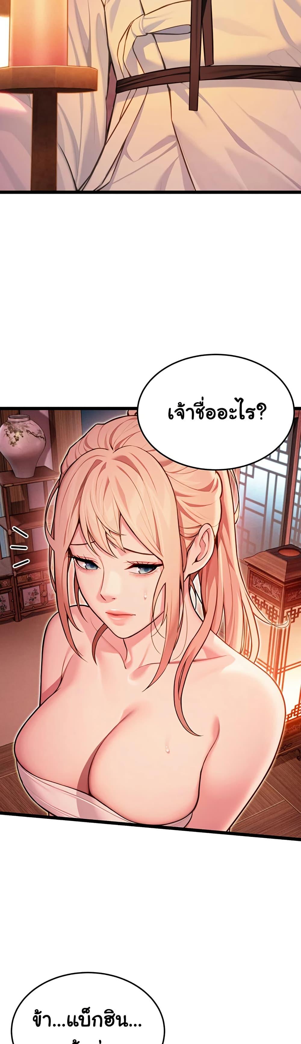 Doujin-Lc- อ่าน โดจิน มังฮวา เกาหลี ญี่ปุ่น จีน แปลไทย God Bless You ตอนที่ 1 2 3 4 5 6 7 8 9 10 11 12 13 14 ฟรี ไม่มีโฆษณา อ่าน โดจิน Manhwa เกาหลี ญี่ปุ่น จีน เรามีครบ คัดมาให้เน้นๆ โดจิน 18+ รับประกันความฟินโดย  Doujin Lc