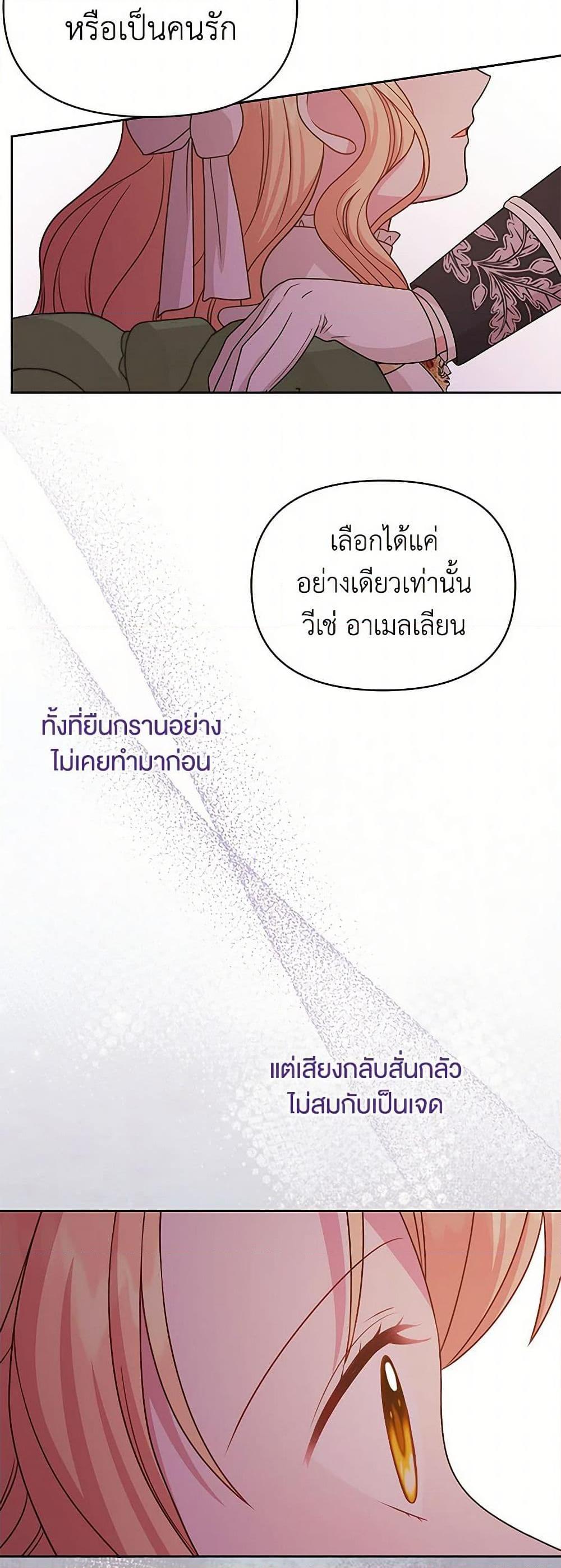 Manga-lc-com อ่านมังงะ อ่านการ์ตูน ออนไลน์ ฟรี My BFF is a Tyrant in Training ตอนที่ 1 2 3 4 5 6 7 8 9 10 11 12 13 14 ฟรี ไม่มีโฆษณา Manga-lc - อ่าน มังงะ อ่าน การ์ตูน ออนไลน์ อ่านมังงะ ฟรี