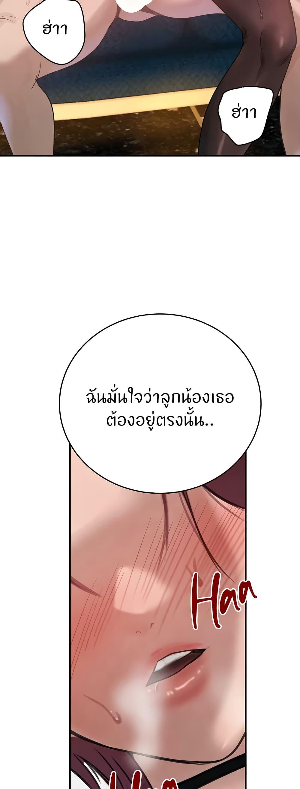Doujin-Lc- อ่าน โดจิน มังฮวา เกาหลี ญี่ปุ่น จีน แปลไทย The Boss’s Daughter ตอนที่ 1 2 3 4 5 6 7 8 9 10 11 12 13 14 ฟรี ไม่มีโฆษณา อ่าน โดจิน Manhwa เกาหลี ญี่ปุ่น จีน เรามีครบ คัดมาให้เน้นๆ โดจิน 18+ รับประกันความฟินโดย  Doujin Lc