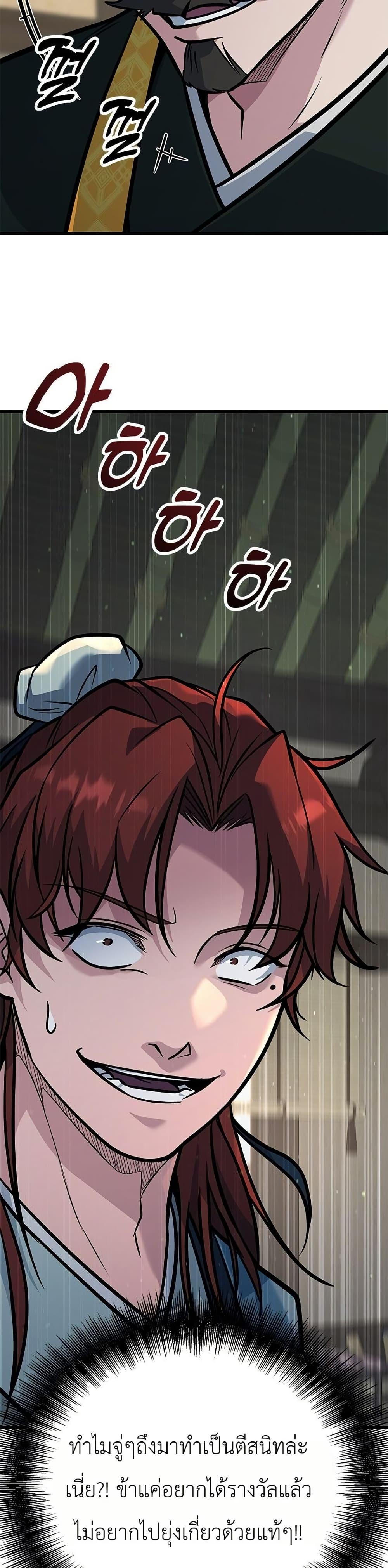 Manga-lc-com อ่านมังงะ อ่านการ์ตูน ออนไลน์ ฟรี Minor Legend ตอนที่ 1 2 3 4 5 6 7 8 9 10 11 12 13 14 ฟรี ไม่มีโฆษณา Manga-lc - อ่าน มังงะ อ่าน การ์ตูน ออนไลน์ อ่านมังงะ ฟรี