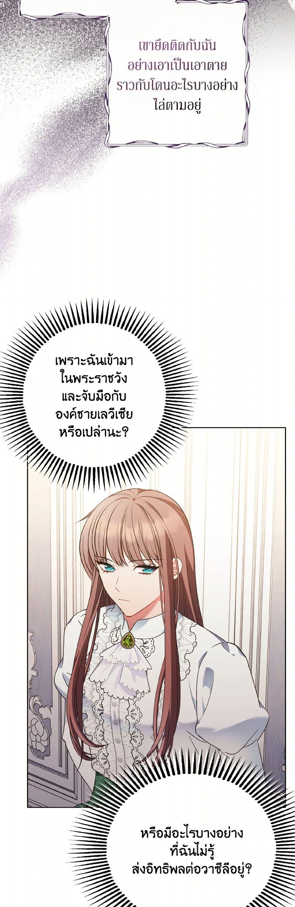 Manga-lc-com อ่านมังงะ อ่านการ์ตูน ออนไลน์ ฟรี The Wicked Ladies in Waiting ตอนที่ 1 2 3 4 5 6 7 8 9 10 11 12 13 14 ฟรี ไม่มีโฆษณา Manga-lc - อ่าน มังงะ อ่าน การ์ตูน ออนไลน์ อ่านมังงะ ฟรี