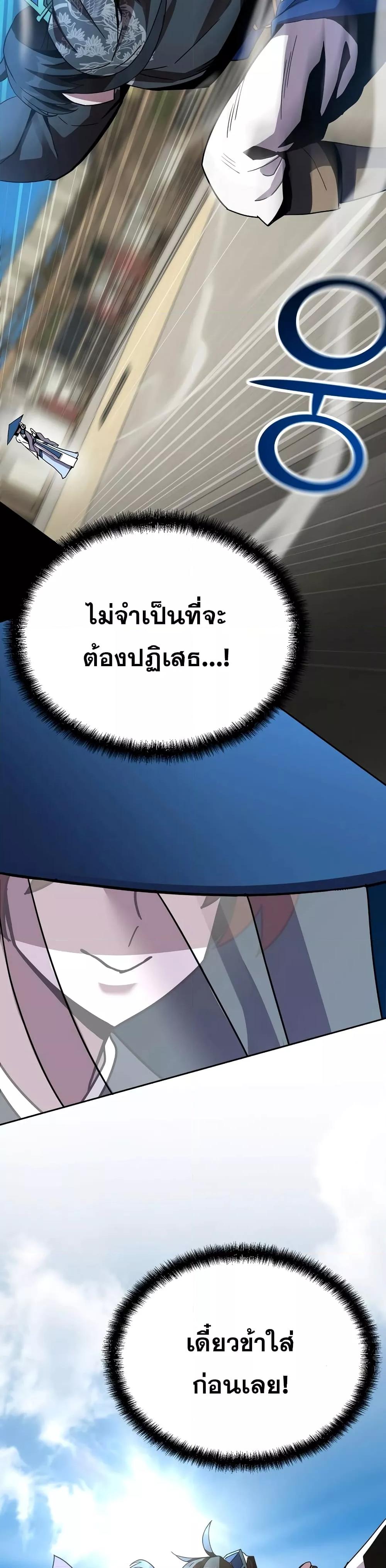 Manga-lc-com อ่านมังงะ อ่านการ์ตูน ออนไลน์ ฟรี MartialStreame ตอนที่ 1 2 3 4 5 6 7 8 9 10 11 12 13 14 ฟรี ไม่มีโฆษณา Manga-lc - อ่าน มังงะ อ่าน การ์ตูน ออนไลน์ อ่านมังงะ ฟรี
