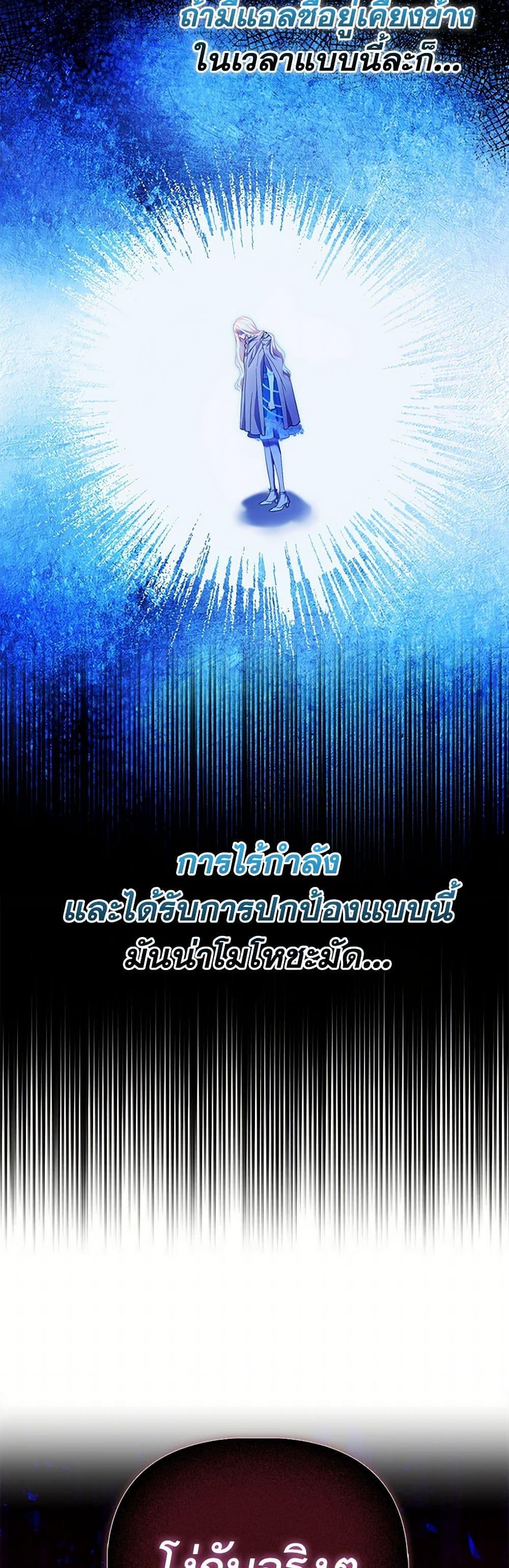 Manga-lc-com อ่านมังงะ อ่านการ์ตูน ออนไลน์ ฟรี I’m the Princess of All ตอนที่ 1 2 3 4 5 6 7 8 9 10 11 12 13 14 ฟรี ไม่มีโฆษณา Manga-lc - อ่าน มังงะ อ่าน การ์ตูน ออนไลน์ อ่านมังงะ ฟรี