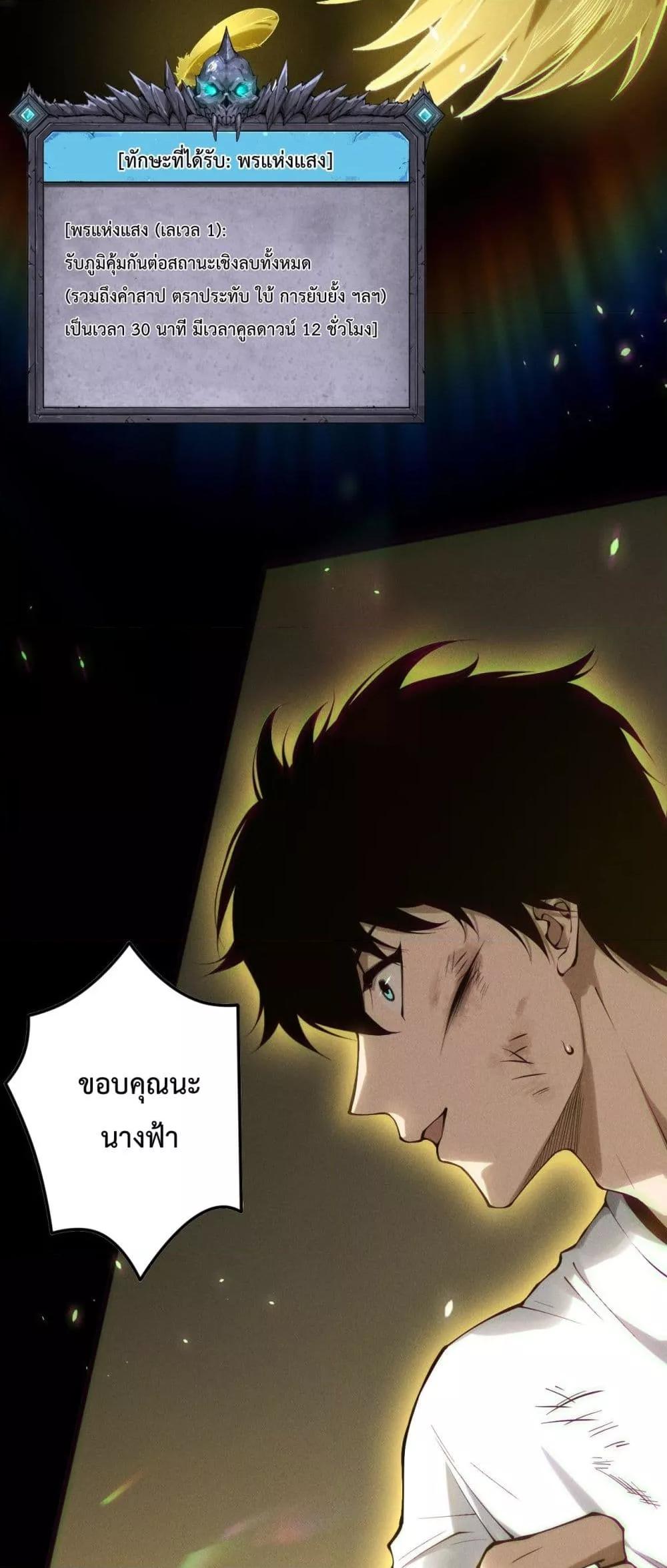 Manga-lc-com อ่านมังงะ อ่านการ์ตูน ออนไลน์ ฟรี NecromancerKin ตอนที่ 1 2 3 4 5 6 7 8 9 10 11 12 13 14 ฟรี ไม่มีโฆษณา Manga-lc - อ่าน มังงะ อ่าน การ์ตูน ออนไลน์ อ่านมังงะ ฟรี