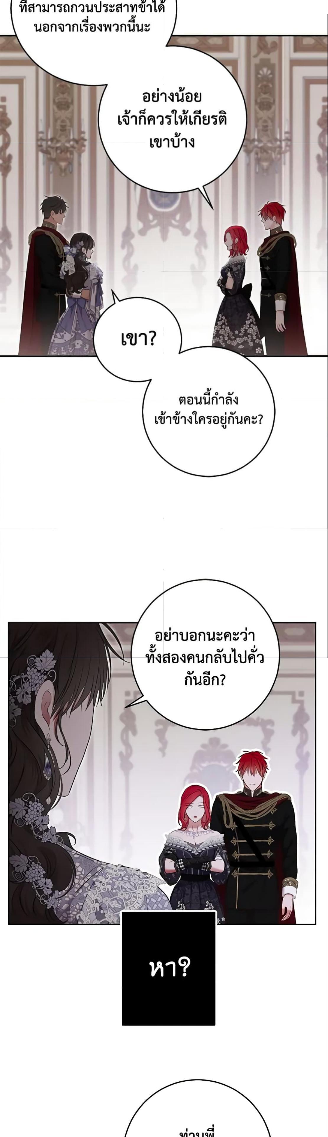 Manga-lc-com อ่านมังงะ อ่านการ์ตูน ออนไลน์ ฟรี I Fell into a Reverse Harem Game! ตอนที่ 1 2 3 4 5 6 7 8 9 10 11 12 13 14 ฟรี ไม่มีโฆษณา Manga-lc - อ่าน มังงะ อ่าน การ์ตูน ออนไลน์ อ่านมังงะ ฟรี