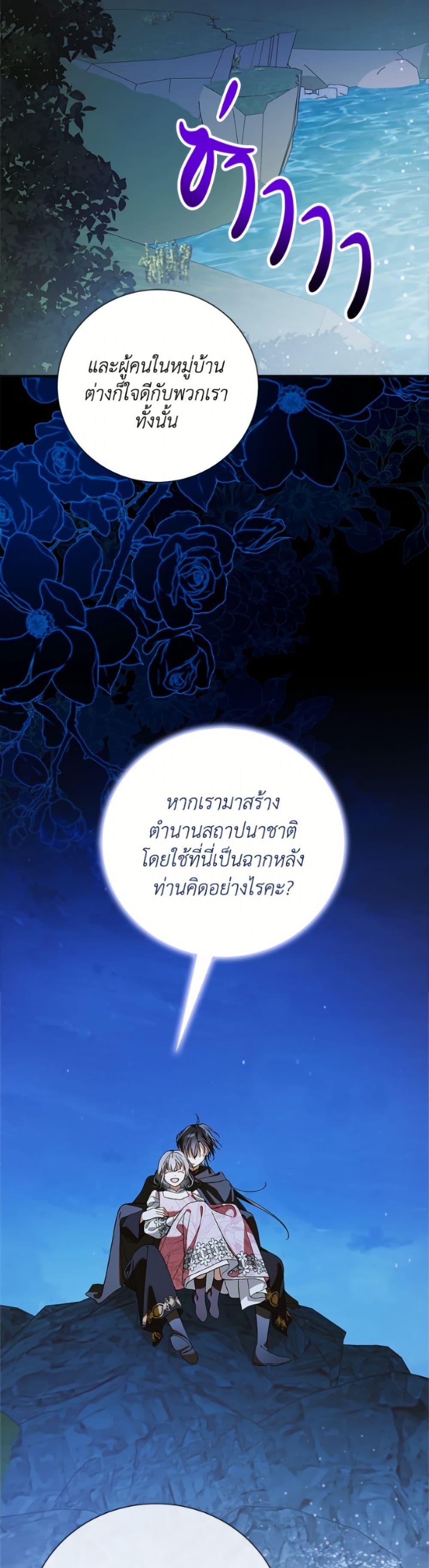 Manga-lc-com อ่านมังงะ อ่านการ์ตูน ออนไลน์ ฟรี A Way to Protect the Lovable You ตอนที่ 1 2 3 4 5 6 7 8 9 10 11 12 13 14 ฟรี ไม่มีโฆษณา Manga-lc - อ่าน มังงะ อ่าน การ์ตูน ออนไลน์ อ่านมังงะ ฟรี