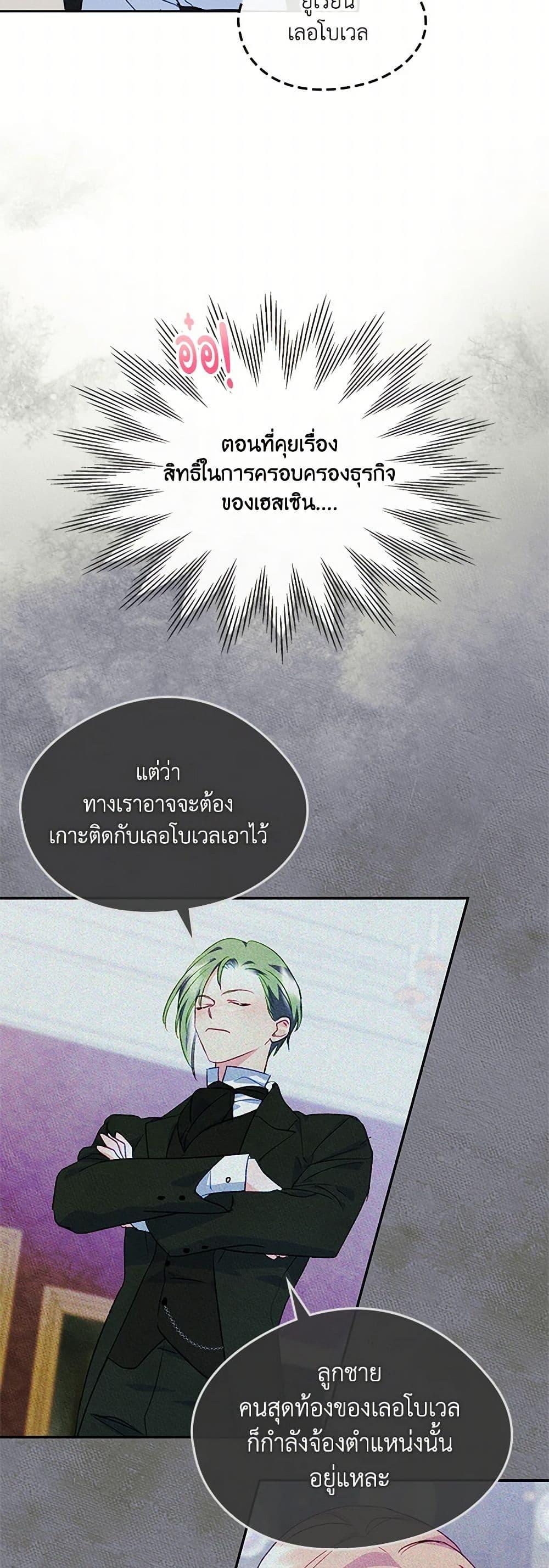 Manga-lc-com อ่านมังงะ อ่านการ์ตูน ออนไลน์ ฟรี I Became The Male Lead’s Female Friend ตอนที่ 1 2 3 4 5 6 7 8 9 10 11 12 13 14 ฟรี ไม่มีโฆษณา Manga-lc - อ่าน มังงะ อ่าน การ์ตูน ออนไลน์ อ่านมังงะ ฟรี