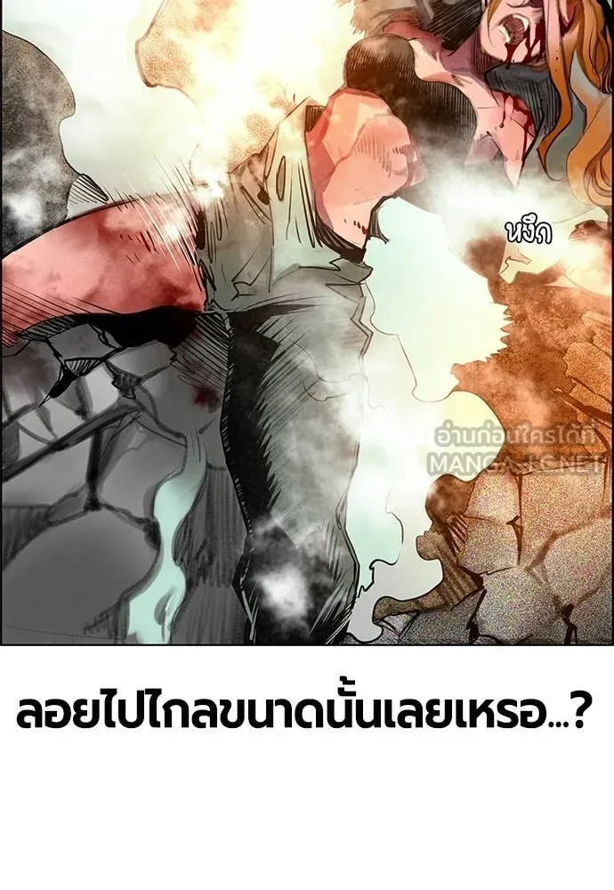 Jungle Juice ตอนที่ 186 รูปที่ 43