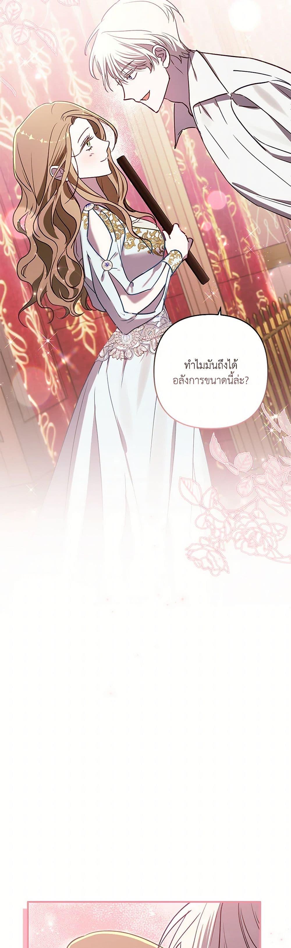 Manga-lc-com อ่านมังงะ อ่านการ์ตูน ออนไลน์ ฟรี I Failed to Divorce My Husband ตอนที่ 1 2 3 4 5 6 7 8 9 10 11 12 13 14 ฟรี ไม่มีโฆษณา Manga-lc - อ่าน มังงะ อ่าน การ์ตูน ออนไลน์ อ่านมังงะ ฟรี