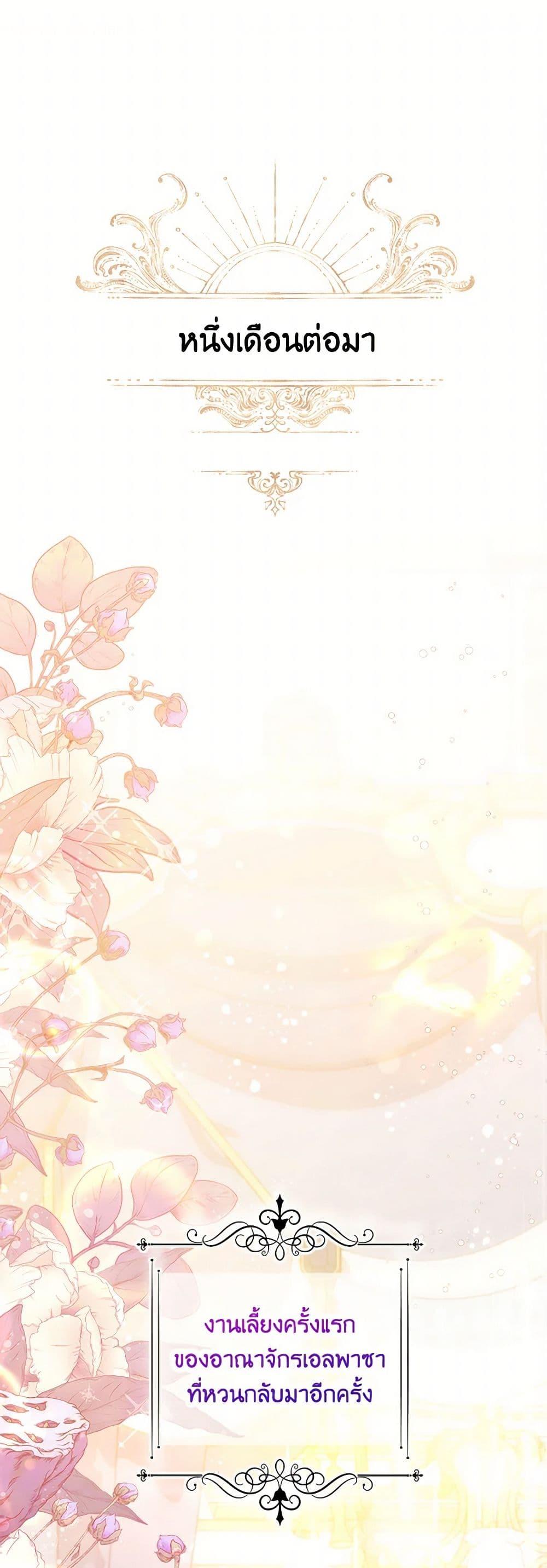 Manga-lc-com อ่านมังงะ อ่านการ์ตูน ออนไลน์ ฟรี Beatrice ตอนที่ 1 2 3 4 5 6 7 8 9 10 11 12 13 14 ฟรี ไม่มีโฆษณา Manga-lc - อ่าน มังงะ อ่าน การ์ตูน ออนไลน์ อ่านมังงะ ฟรี