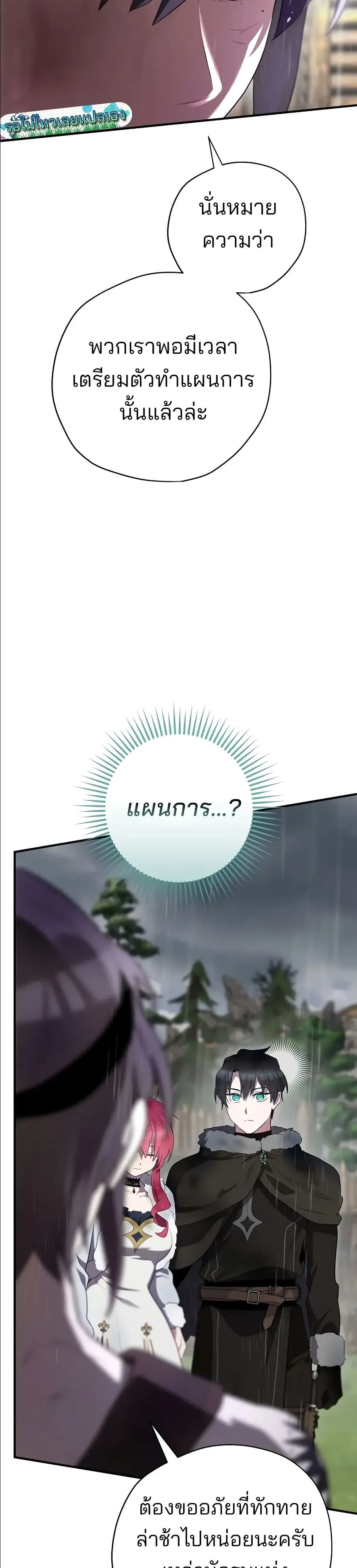 Manga-lc-com อ่านมังงะ อ่านการ์ตูน ออนไลน์ ฟรี Ending Maker ตอนที่ 1 2 3 4 5 6 7 8 9 10 11 12 13 14 ฟรี ไม่มีโฆษณา Manga-lc - อ่าน มังงะ อ่าน การ์ตูน ออนไลน์ อ่านมังงะ ฟรี