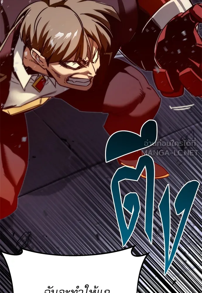 ชำแหละอะคาเดมีด้วยมีดแล่ปลา ตอนที่ 2 การสอบแบ่งระดับ (1) รูปที่ 183