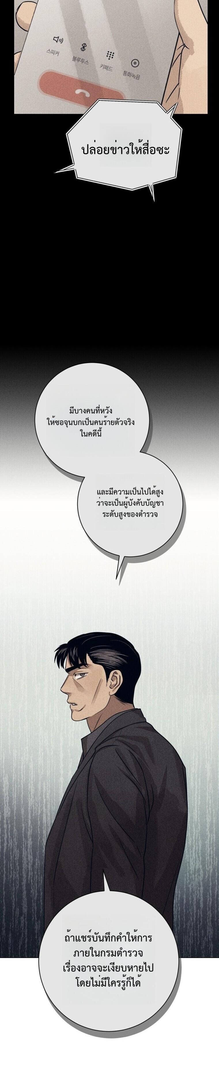 Manga-lc-com อ่านมังงะ อ่านการ์ตูน ออนไลน์ ฟรี The Killer’s Interview ตอนที่ 1 2 3 4 5 6 7 8 9 10 11 12 13 14 ฟรี ไม่มีโฆษณา Manga-lc - อ่าน มังงะ อ่าน การ์ตูน ออนไลน์ อ่านมังงะ ฟรี