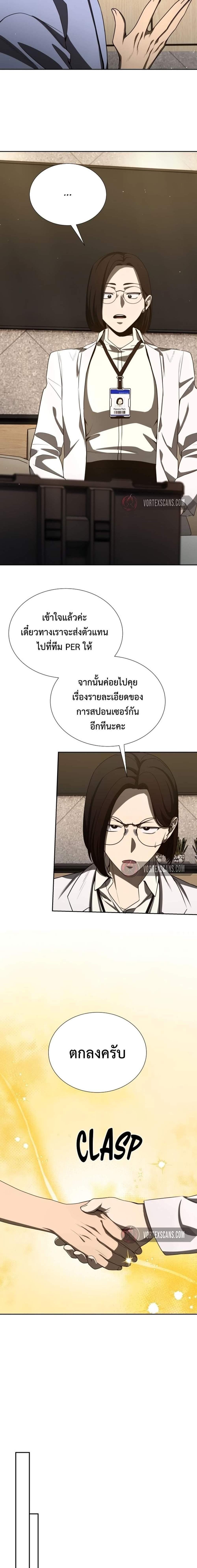 Manga-lc-com อ่านมังงะ อ่านการ์ตูน ออนไลน์ ฟรี Return of the Genius Player ตอนที่ 1 2 3 4 5 6 7 8 9 10 11 12 13 14 ฟรี ไม่มีโฆษณา Manga-lc - อ่าน มังงะ อ่าน การ์ตูน ออนไลน์ อ่านมังงะ ฟรี