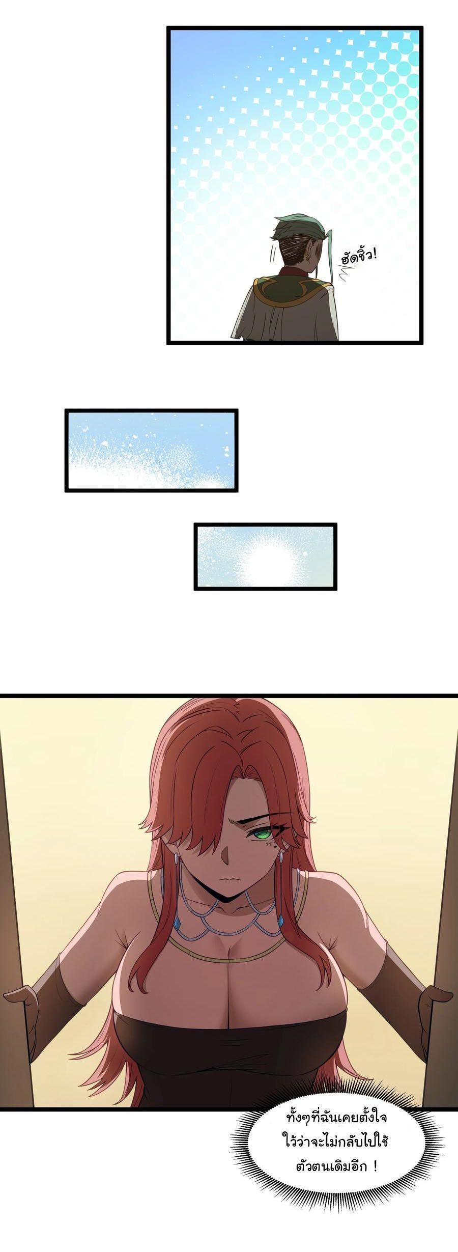 Manga-lc-com อ่านมังงะ อ่านการ์ตูน ออนไลน์ ฟรี This Hero is a Money Supremacist ตอนที่ 1 2 3 4 5 6 7 8 9 10 11 12 13 14 ฟรี ไม่มีโฆษณา Manga-lc - อ่าน มังงะ อ่าน การ์ตูน ออนไลน์ อ่านมังงะ ฟรี