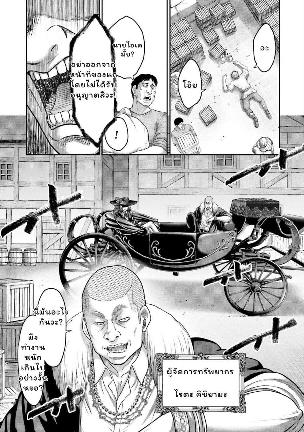 Manga-lc-com อ่านมังงะ อ่านการ์ตูน ออนไลน์ ฟรี Buta no Fukushuu ตอนที่ 1 2 3 4 5 6 7 8 9 10 11 12 13 14 ฟรี ไม่มีโฆษณา Manga-lc - อ่าน มังงะ อ่าน การ์ตูน ออนไลน์ อ่านมังงะ ฟรี