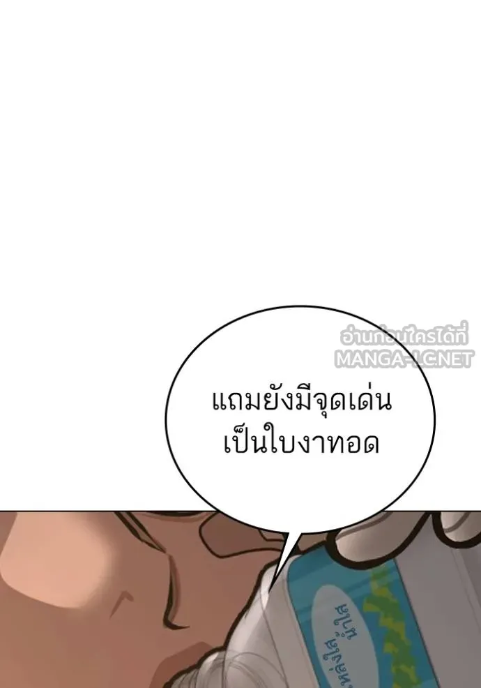reality ตอนที่ 163 รูปที่ 13