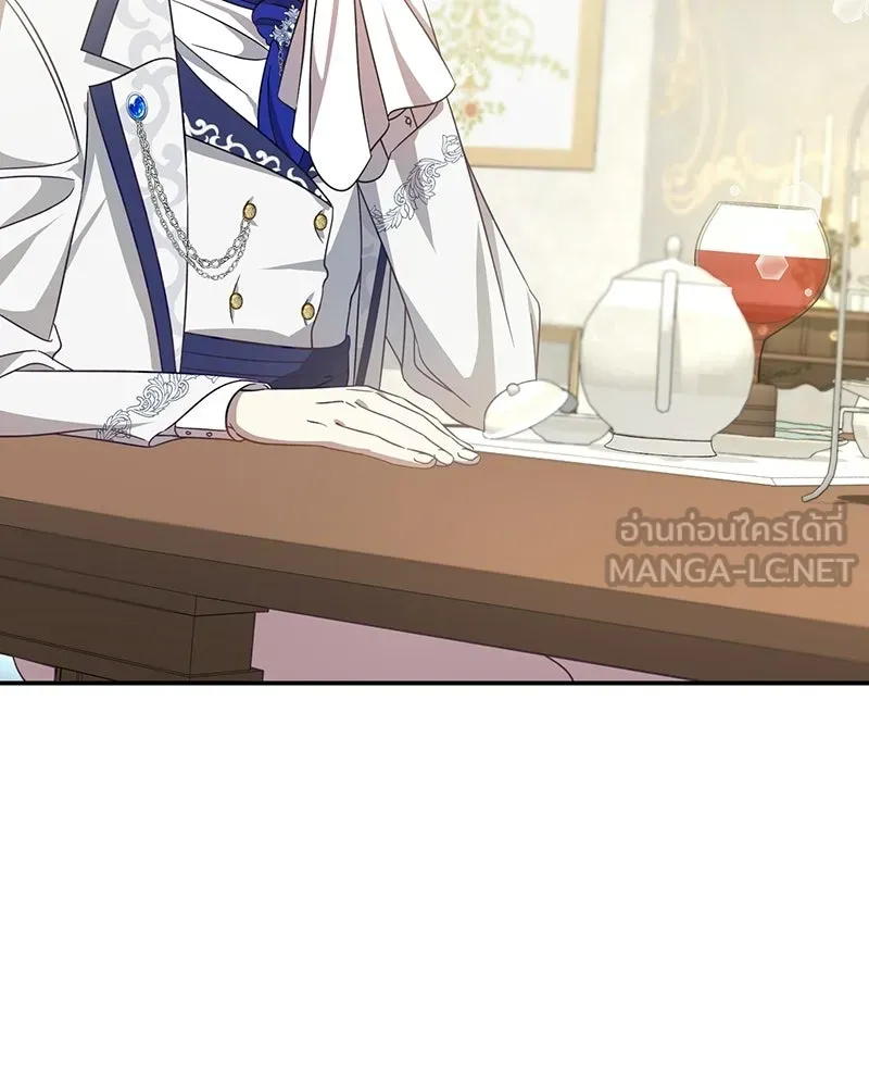 ภารกิจไล่ตามลุค บีเชล ตอนที่ 1 รูปที่ 12