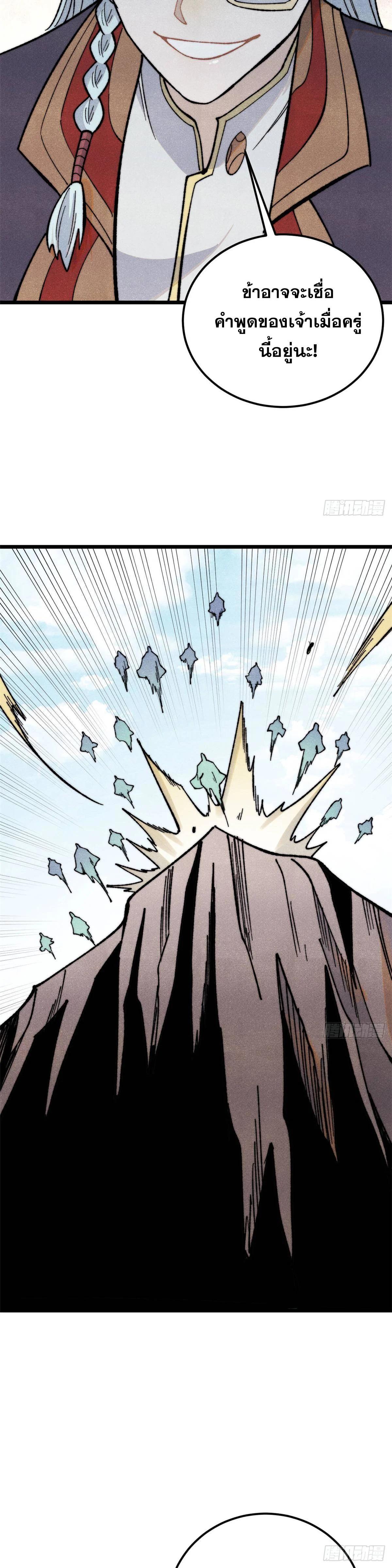 Manga-lc-com อ่านมังงะ อ่านการ์ตูน ออนไลน์ ฟรี All Hail the Sect Leader ตอนที่ 1 2 3 4 5 6 7 8 9 10 11 12 13 14 ฟรี ไม่มีโฆษณา Manga-lc - อ่าน มังงะ อ่าน การ์ตูน ออนไลน์ อ่านมังงะ ฟรี