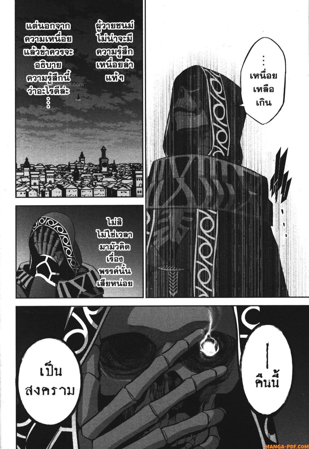 Manga-lc-com อ่านมังงะ อ่านการ์ตูน ออนไลน์ ฟรี Shokei Sareta Kenja wa Lich ni Tensei Shite Shinryaku Sensou wo Hajimeru ตอนที่ 1 2 3 4 5 6 7 8 9 10 11 12 13 14 ฟรี ไม่มีโฆษณา Manga-lc - อ่าน มังงะ อ่าน การ์ตูน ออนไลน์ อ่านมังงะ ฟรี