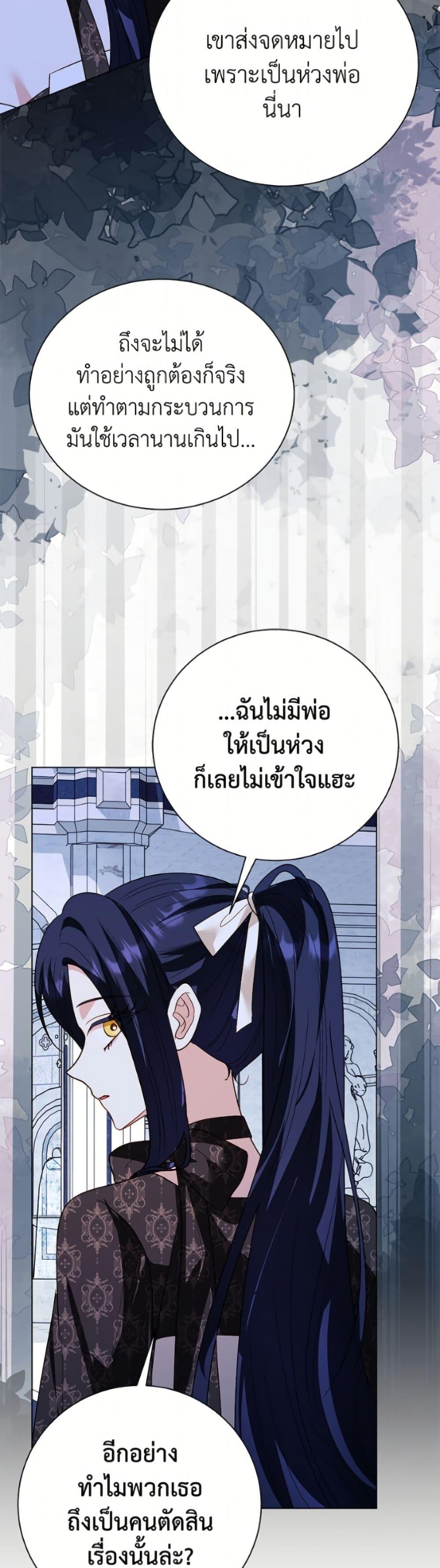 Manga-lc-com อ่านมังงะ อ่านการ์ตูน ออนไลน์ ฟรี My Father, the Possessive Demi-God ตอนที่ 1 2 3 4 5 6 7 8 9 10 11 12 13 14 ฟรี ไม่มีโฆษณา Manga-lc - อ่าน มังงะ อ่าน การ์ตูน ออนไลน์ อ่านมังงะ ฟรี