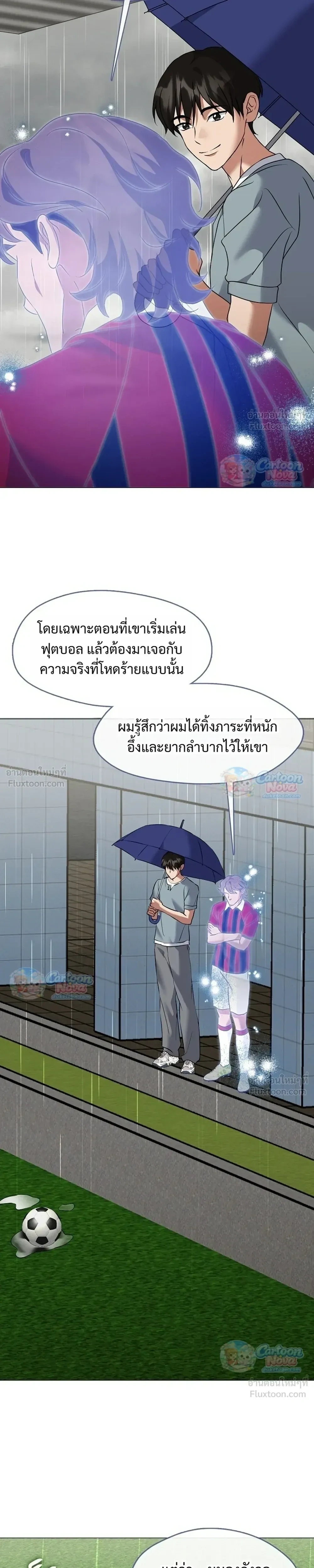 Manga-lc-com อ่านมังงะ อ่านการ์ตูน ออนไลน์ ฟรี Afterlife Diner ร้านอาหารหลังความตาย ตอนที่ 1 2 3 4 5 6 7 8 9 10 11 12 13 14 ฟรี ไม่มีโฆษณา Manga-lc - อ่าน มังงะ อ่าน การ์ตูน ออนไลน์ อ่านมังงะ ฟรี