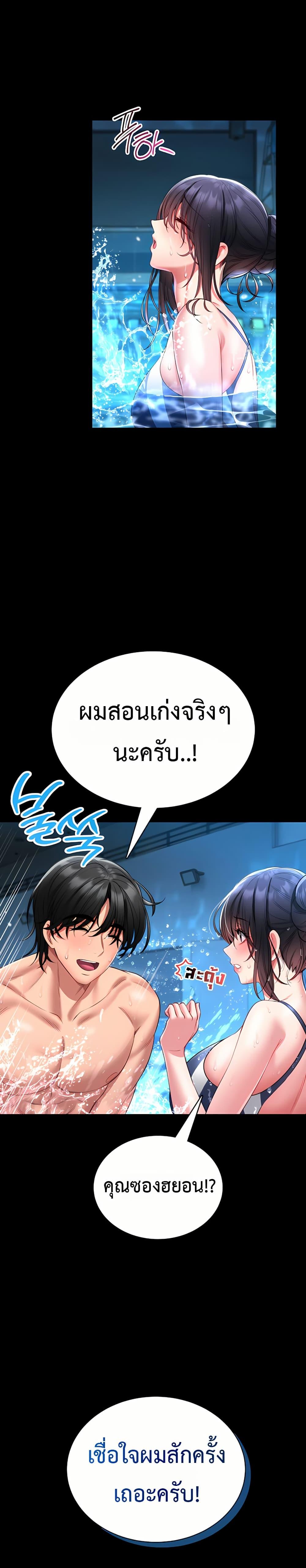 Doujin-Lc- อ่าน โดจิน มังฮวา เกาหลี ญี่ปุ่น จีน แปลไทย I Will Teach ตอนที่ 1 2 3 4 5 6 7 8 9 10 11 12 13 14 ฟรี ไม่มีโฆษณา อ่าน โดจิน Manhwa เกาหลี ญี่ปุ่น จีน เรามีครบ คัดมาให้เน้นๆ โดจิน 18+ รับประกันความฟินโดย  Doujin Lc