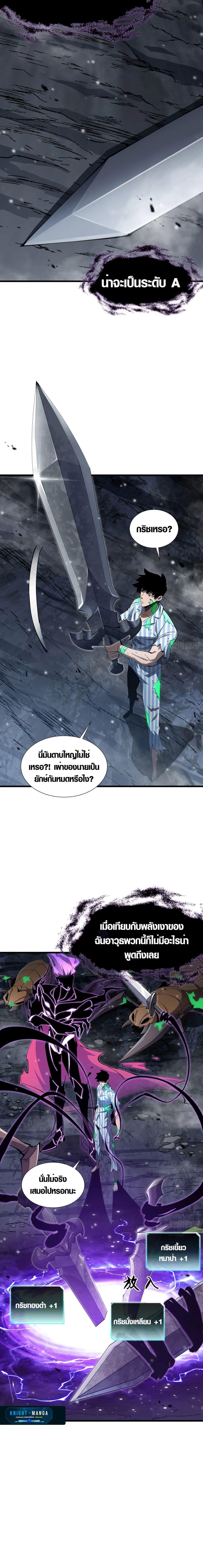 Manga-lc-com อ่านมังงะ อ่านการ์ตูน ออนไลน์ ฟรี Tyrant of the Otherworld Prison My Shadow Can Evolve Infinitely ตอนที่ 1 2 3 4 5 6 7 8 9 10 11 12 13 14 ฟรี ไม่มีโฆษณา Manga-lc - อ่าน มังงะ อ่าน การ์ตูน ออนไลน์ อ่านมังงะ ฟรี