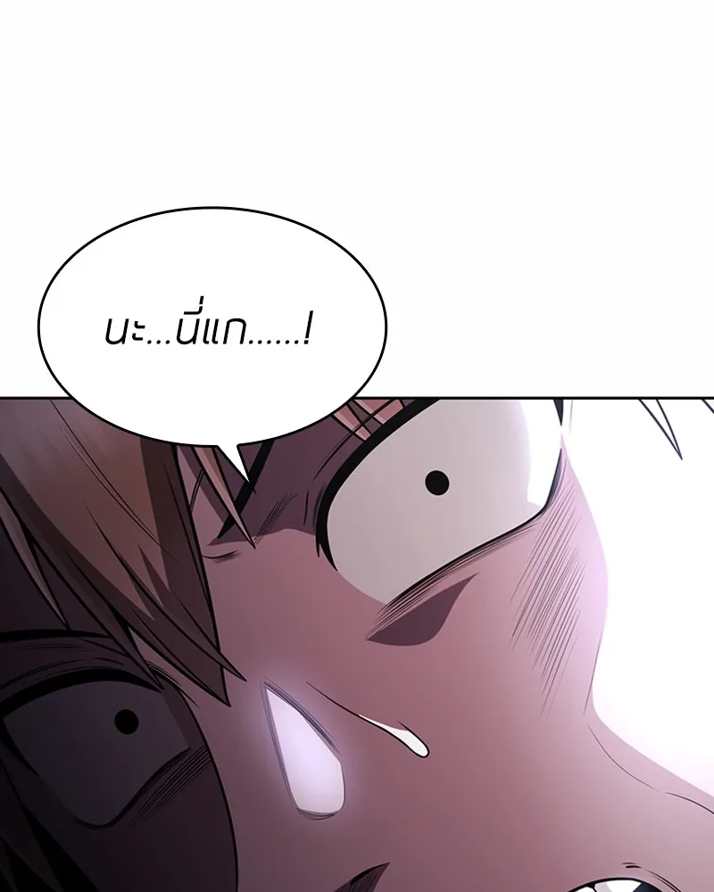 Clever Cleaning Life Of The Returned Genius Hunter ส_ดยอดฮ_นเตอร_สายคล_น ตอนที่ ตอนที่ 74 รูปที่ 9