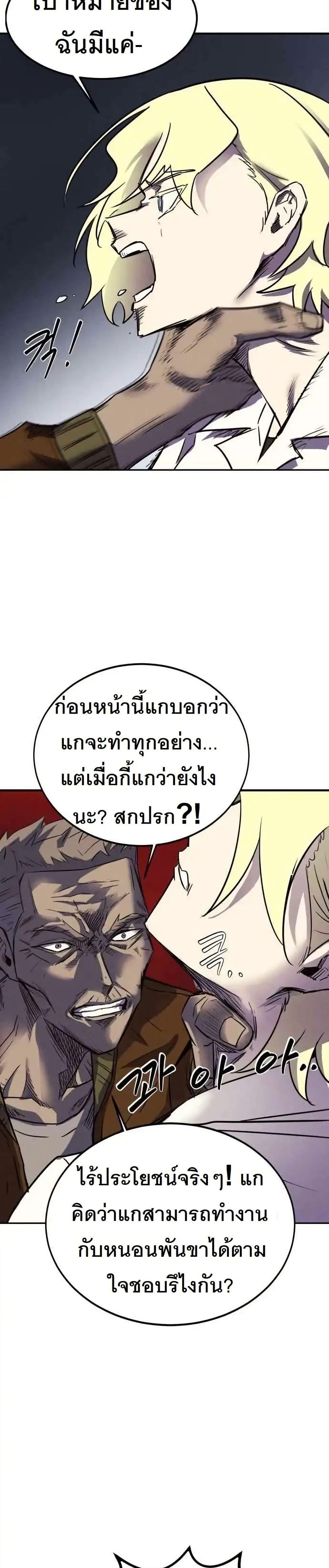 Manga-lc-com อ่านมังงะ อ่านการ์ตูน ออนไลน์ ฟรี INSECTOR ตอนที่ 1 2 3 4 5 6 7 8 9 10 11 12 13 14 ฟรี ไม่มีโฆษณา Manga-lc - อ่าน มังงะ อ่าน การ์ตูน ออนไลน์ อ่านมังงะ ฟรี