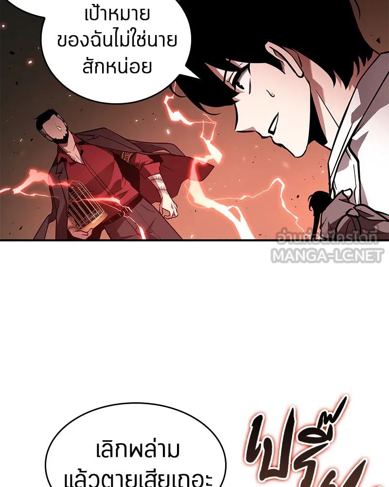 Omniscient Reader อ่านชะตาวันสิ้นโลก ตอนที่ 24 สิ่งที่สามารถเปลี่ยนแปลงได้ (6 รูปที่ 42