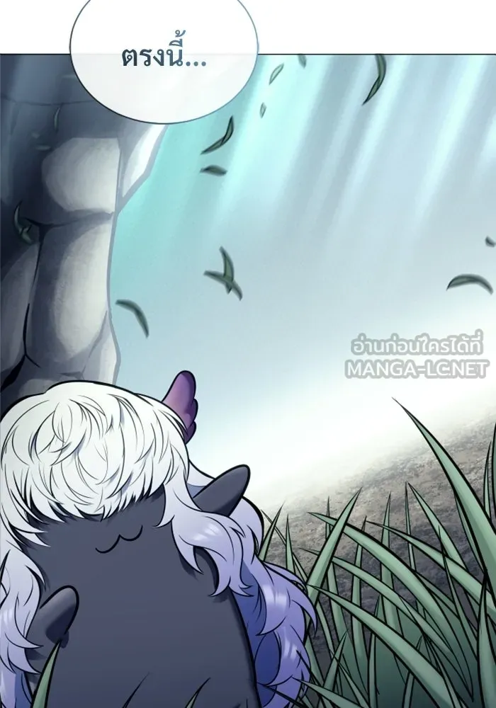 อูเร็ค มาซิโน่ ตอนที่ 31 การทดสอบบทใหม่ 3 รูปที่ 168