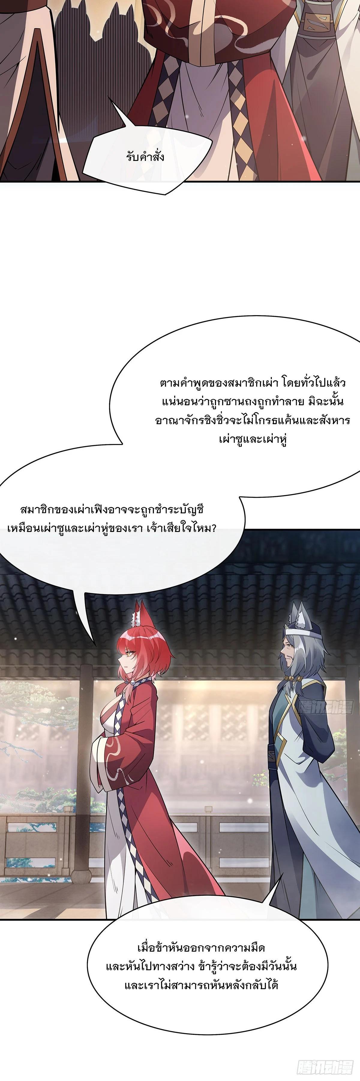 Manga-lc-com อ่านมังงะ อ่านการ์ตูน ออนไลน์ ฟรี My Female Disciples are all Future Masters of the Heavens ตอนที่ 1 2 3 4 5 6 7 8 9 10 11 12 13 14 ฟรี ไม่มีโฆษณา Manga-lc - อ่าน มังงะ อ่าน การ์ตูน ออนไลน์ อ่านมังงะ ฟรี